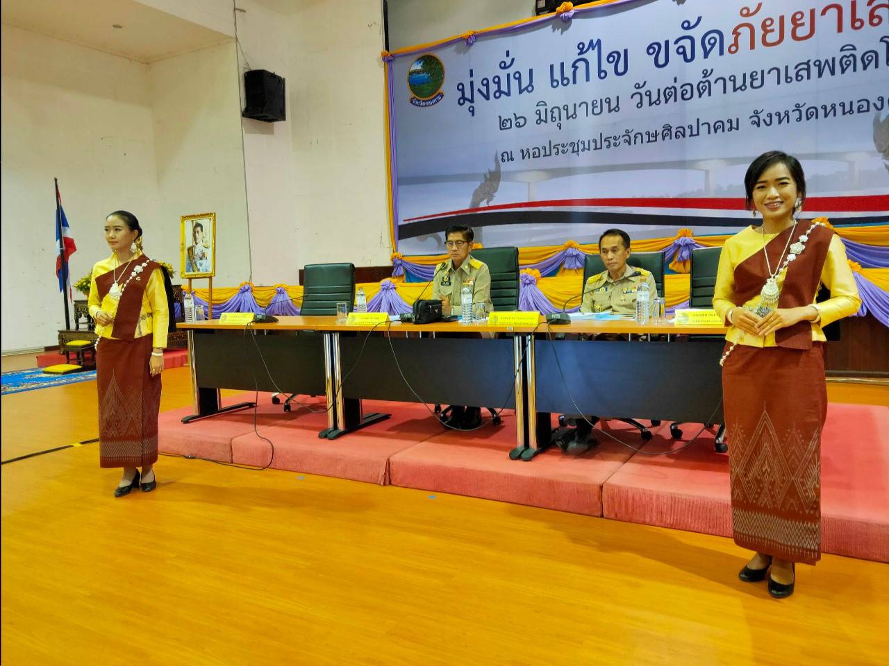 พจ.หนองคาย ร่วมประชุมนายอำเภอและหัวหน้าส่วนราชการสังกัดกระทรวงมหาดไทยและประชุมกรมการจังหวัดและหัวหน้าส่วนราชการประจำจังหวัด ประจำเดือน มิถุนายน 2562