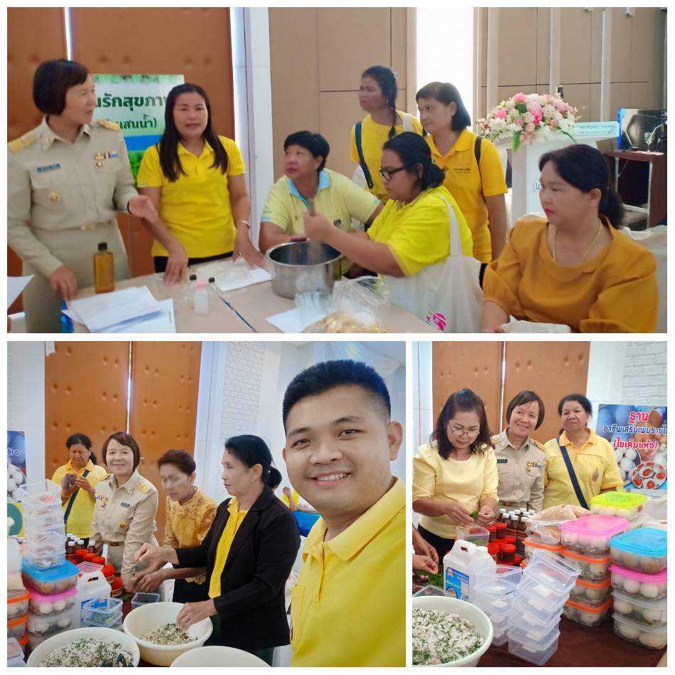 พช.หนองคาย ดำเนินโครงการประชุมเชิงปฏิบัติการบริหารหนี้ค้างชำระกองทุนพัฒนาบทบาทสตรี กิจกรรมที่ 1 การประชุมเชิงปฏิบัติการบริหารจัดการหนี้ค้างชำระกองทุนพัฒนาบทบาทสตรี