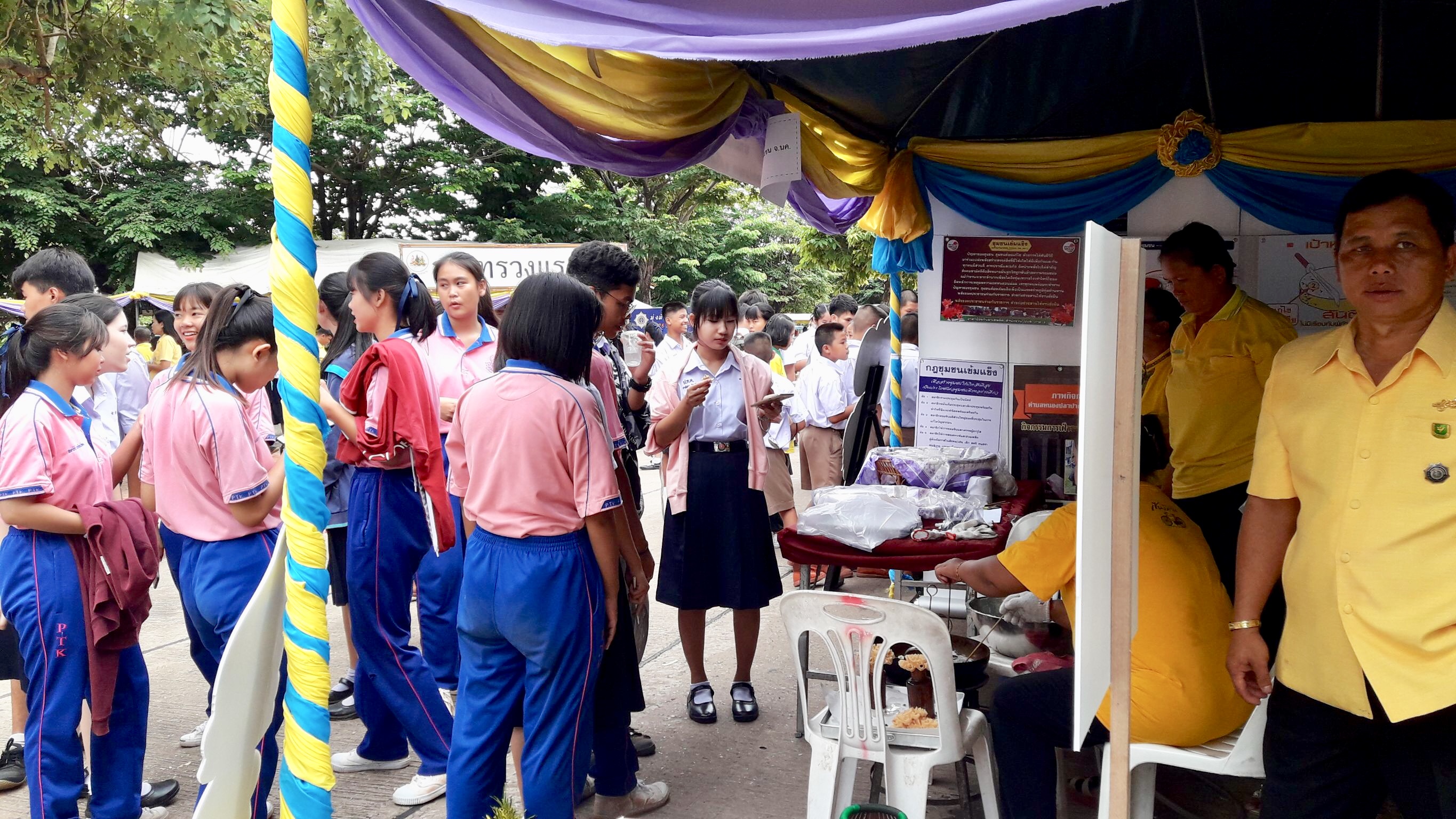 พัฒนาการจังหวัดหนองคาย ร่วมเปิดกิจกรรมเนื่องในวันต่อต้านยาเสพติดโลก 26 มิถุนายน ภายใต้ชื่อกิจกรรม มุ่งมั่น แก้ไข ขจัดภัยยาเสพติด