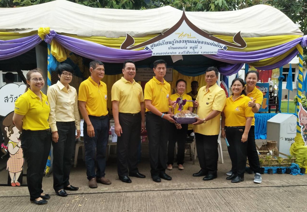 พัฒนาการจังหวัดหนองคาย ร่วมเปิดกิจกรรมเนื่องในวันต่อต้านยาเสพติดโลก 26 มิถุนายน ภายใต้ชื่อกิจกรรม มุ่งมั่น แก้ไข ขจัดภัยยาเสพติด