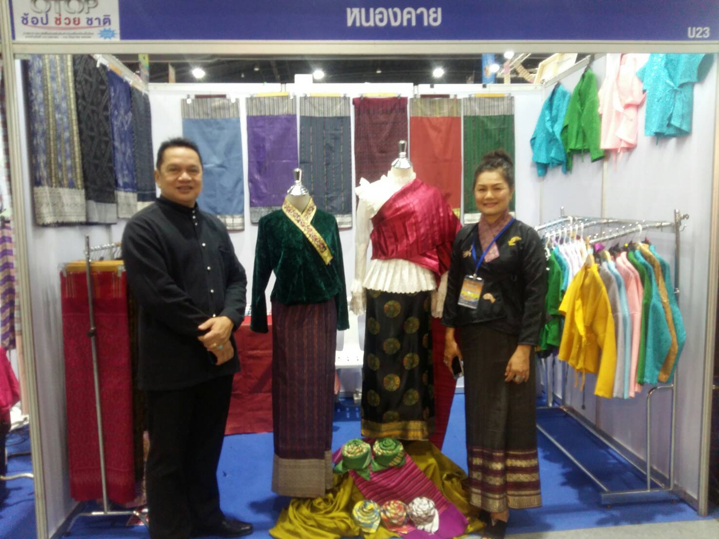 ผู้ว่าฯหนองคาย ร่วมพิธีเปิดงาน “OTOP Midyear 2019 : OTOP Signature รักษาเอกลักษณ์ สร้างสรรค์นวัตกรรม” ในรูปแบบวิถีไทย วิถีถิ่น วิถีกิน สี่ภาค