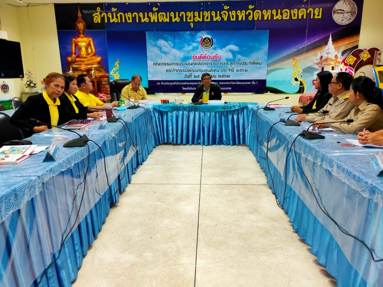 ผู้ตรวจราชการกรมการพัฒนาชุมชน ลงพื้นที่จังหวัดหนองคาย คัดเลือกข้าราชการและลูกจ้างฯ และกิจกรรมพัฒนาชุมชนดีเด่น ประจำปี 2562