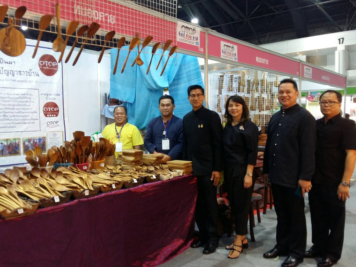 ผู้ว่าฯหนองคาย ร่วมพิธีเปิดงาน “OTOP Midyear 2019 : OTOP Signature รักษาเอกลักษณ์ สร้างสรรค์นวัตกรรม” ในรูปแบบวิถีไทย วิถีถิ่น วิถีกิน สี่ภาค