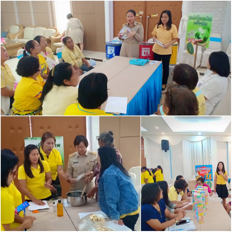 พช.หนองคาย ดำเนินโครงการประชุมเชิงปฏิบัติการบริหารหนี้ค้างชำระกองทุนพัฒนาบทบาทสตรี กิจกรรมที่ 1 การประชุมเชิงปฏิบัติการบริหารจัดการหนี้ค้างชำระกองทุนพัฒนาบทบาทสตรี