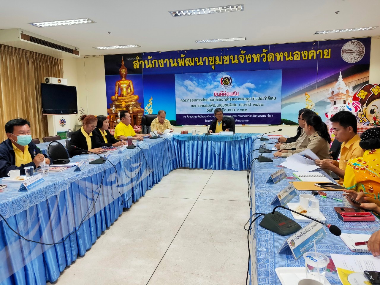 ผู้ตรวจราชการกรมการพัฒนาชุมชน ลงพื้นที่จังหวัดหนองคาย คัดเลือกข้าราชการและลูกจ้างฯ และกิจกรรมพัฒนาชุมชนดีเด่น ประจำปี 2562