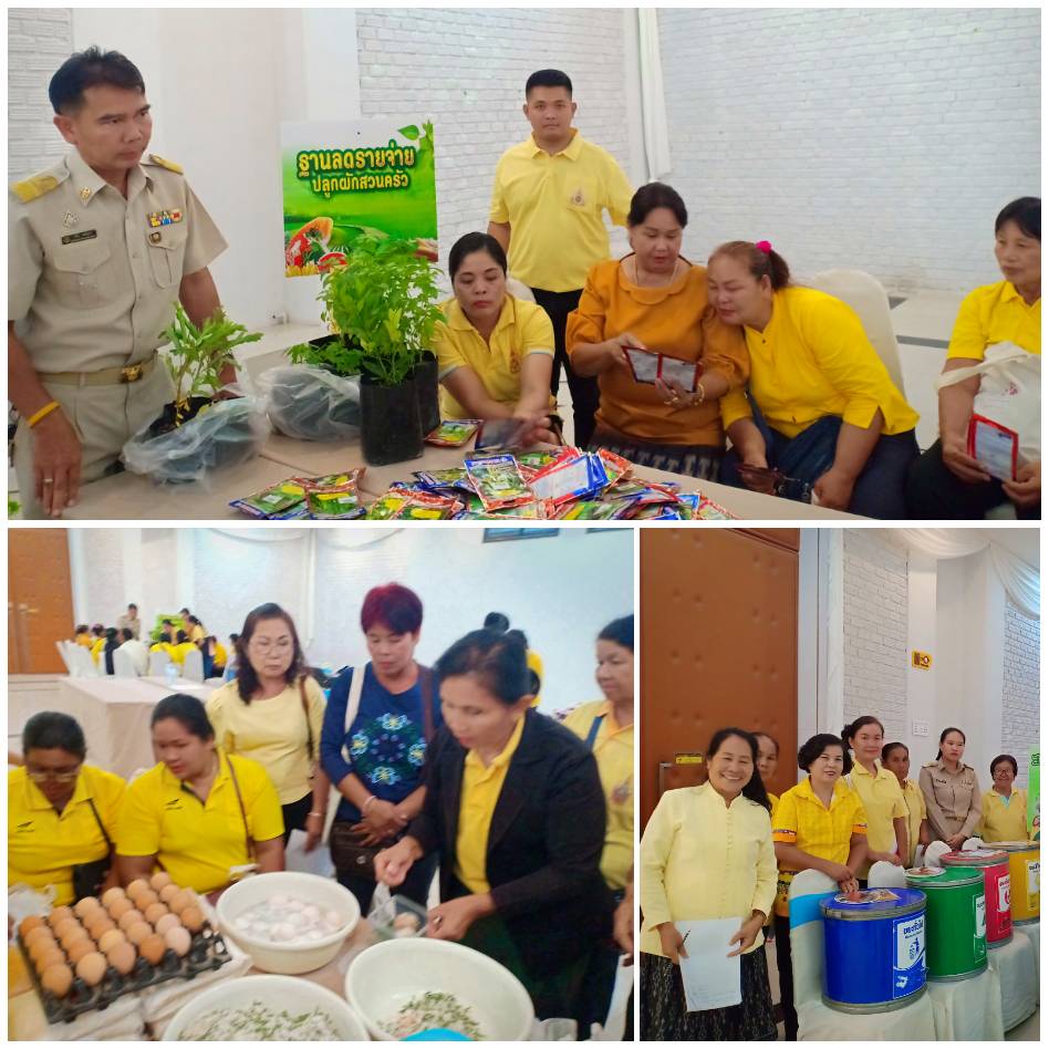 พช.หนองคาย ดำเนินโครงการประชุมเชิงปฏิบัติการบริหารหนี้ค้างชำระกองทุนพัฒนาบทบาทสตรี กิจกรรมที่ 1 การประชุมเชิงปฏิบัติการบริหารจัดการหนี้ค้างชำระกองทุนพัฒนาบทบาทสตรี