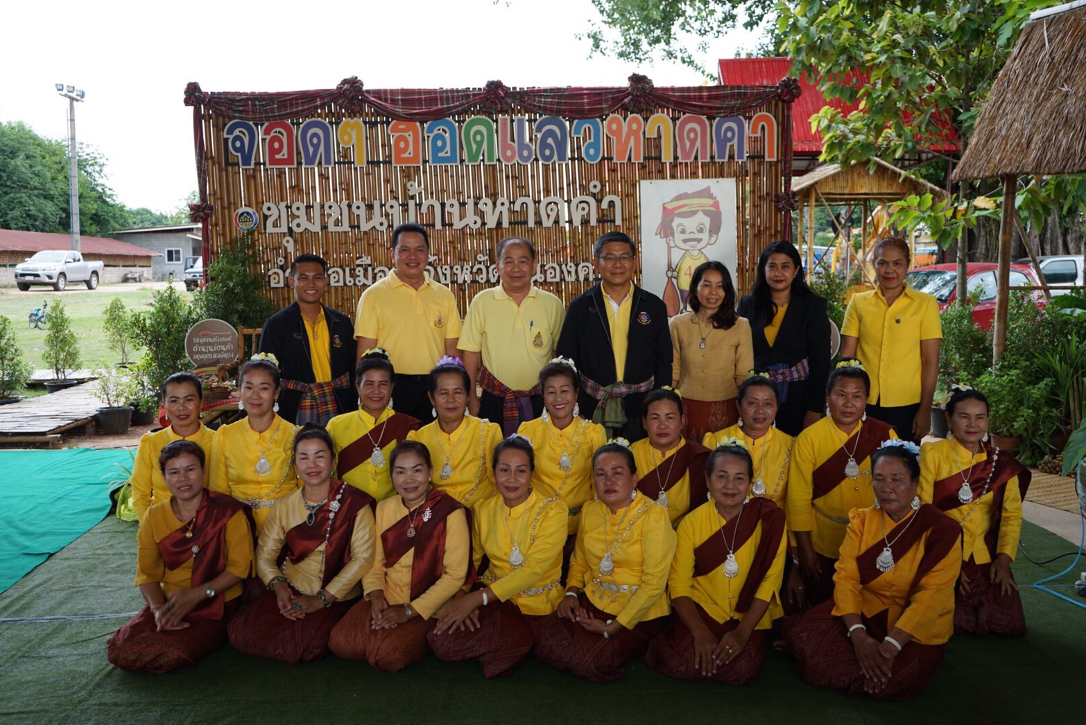 “ผู้ตรวจฯ อาจณรงค์ “ ลงพื้นที่จังหวัดหนองคาย วันที่ 2 ประเมินคัดเลือก “ศูนย์จัดการกองทุนชุมชนดีเด่น”