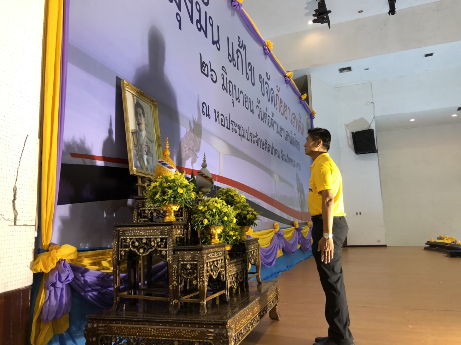 พัฒนาการจังหวัดหนองคาย ร่วมเปิดกิจกรรมเนื่องในวันต่อต้านยาเสพติดโลก 26 มิถุนายน ภายใต้ชื่อกิจกรรม มุ่งมั่น แก้ไข ขจัดภัยยาเสพติด