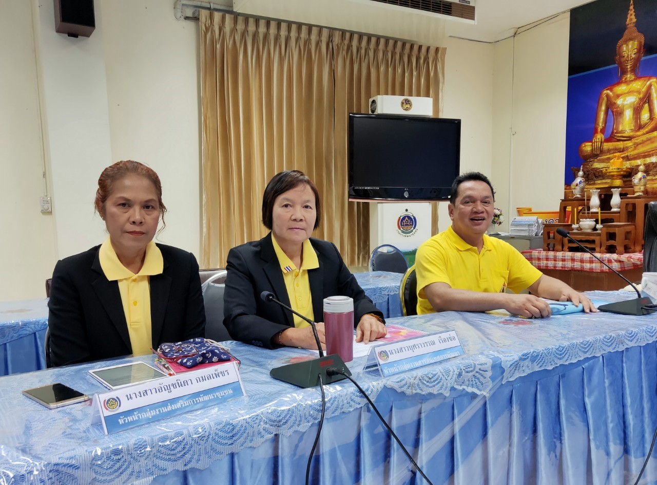 ผู้ตรวจราชการกรมการพัฒนาชุมชน ลงพื้นที่จังหวัดหนองคาย คัดเลือกข้าราชการและลูกจ้างฯ และกิจกรรมพัฒนาชุมชนดีเด่น ประจำปี 2562