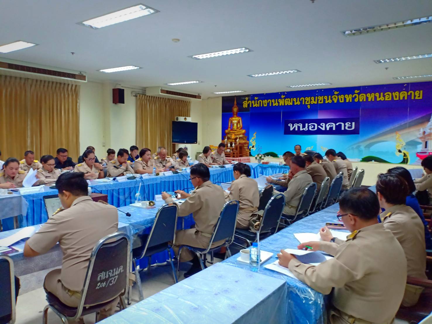 จังหวัดหนองคาย คณะทำงานบริหารการจัดเก็บข้อมูลเพื่อการพัฒนาชุมชน ระดับจังหวัด