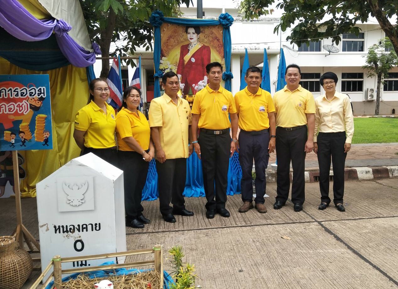 พัฒนาการจังหวัดหนองคาย ร่วมเปิดกิจกรรมเนื่องในวันต่อต้านยาเสพติดโลก 26 มิถุนายน ภายใต้ชื่อกิจกรรม มุ่งมั่น แก้ไข ขจัดภัยยาเสพติด