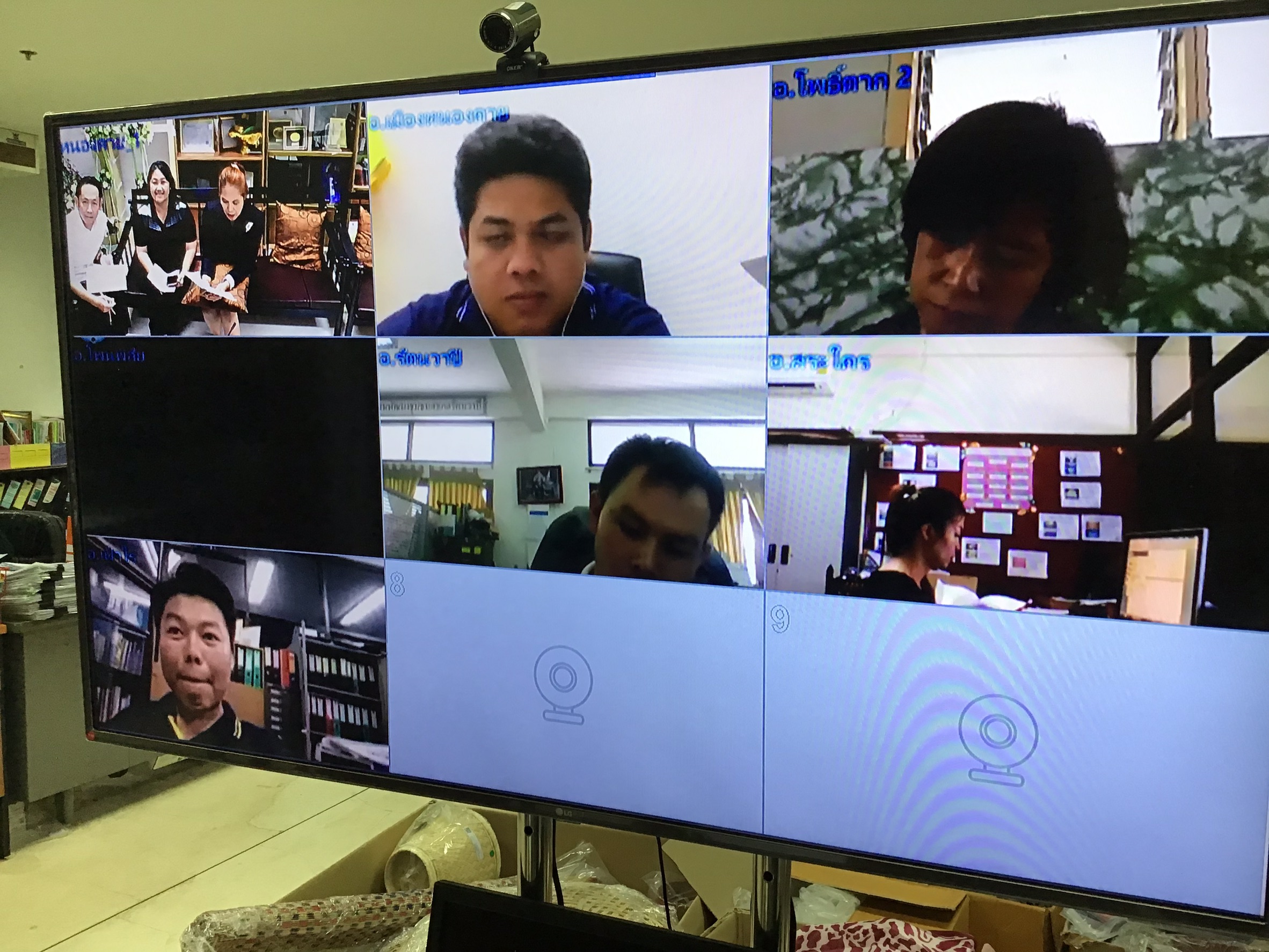 พช.หนองคาย ประชุมผ่านระบบห้องประชุมออนไลน์ (Sessioncall)