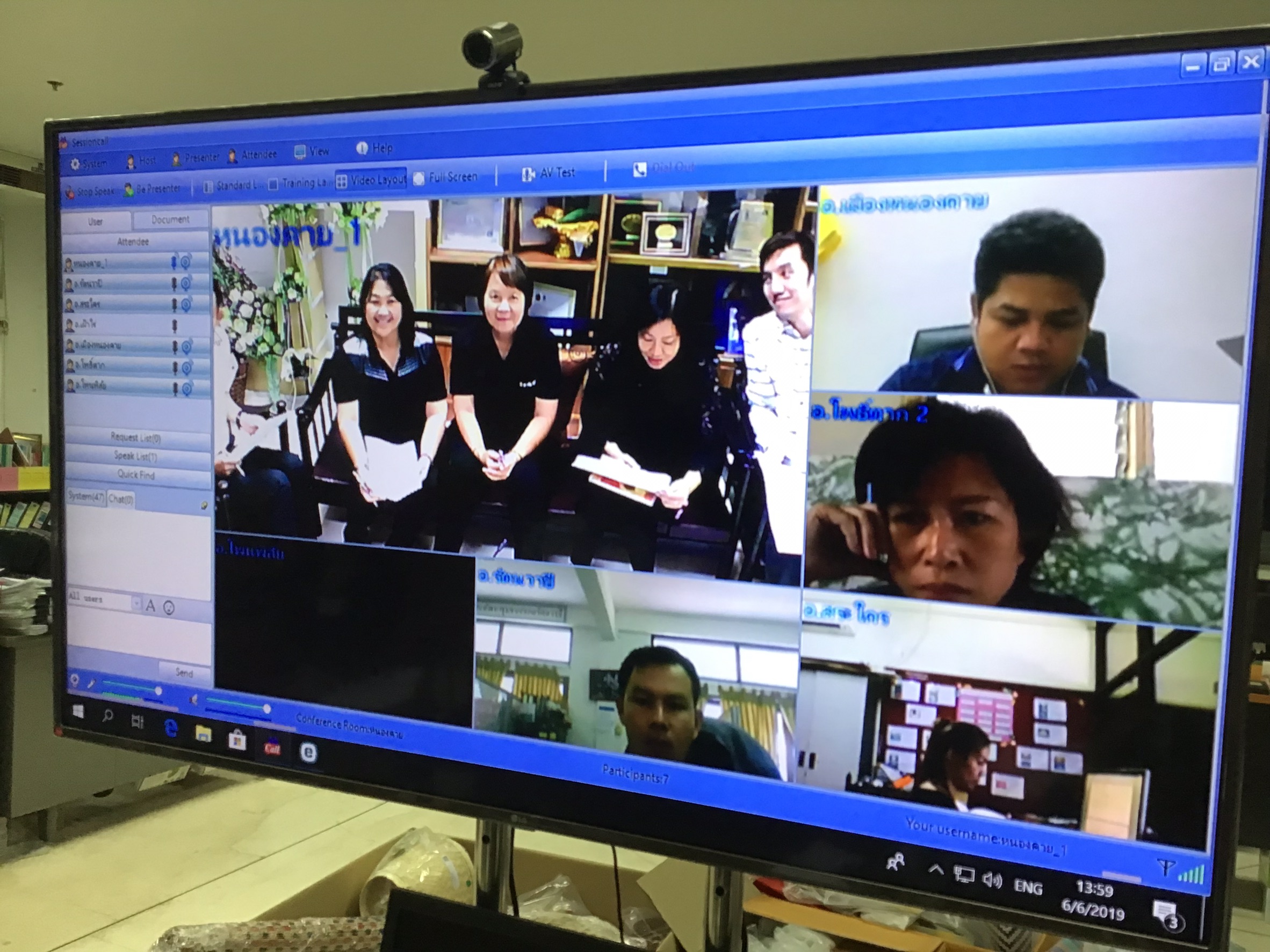 พช.หนองคาย ประชุมผ่านระบบห้องประชุมออนไลน์ (Sessioncall)