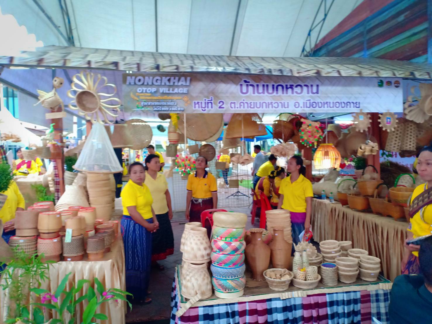 ผู้ว่าฯ หนองคาย เปิดโครงการยกระดับการท่องเที่ยวเชิงประเพณีวัฒนธรรม : กิจกรรมจัดงานนิทรรศการโปรแกรมการท่องเที่ยวโดยชุมชน