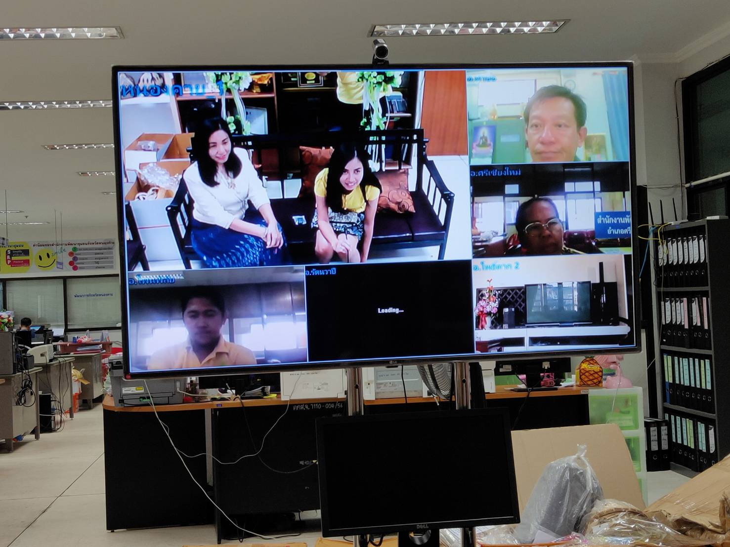 พช.หนองคาย ติดตามการดำเนินงานพัฒนาชุมชน ผ่านระบบห้องประชุมออนไลน์ (SessionCall)