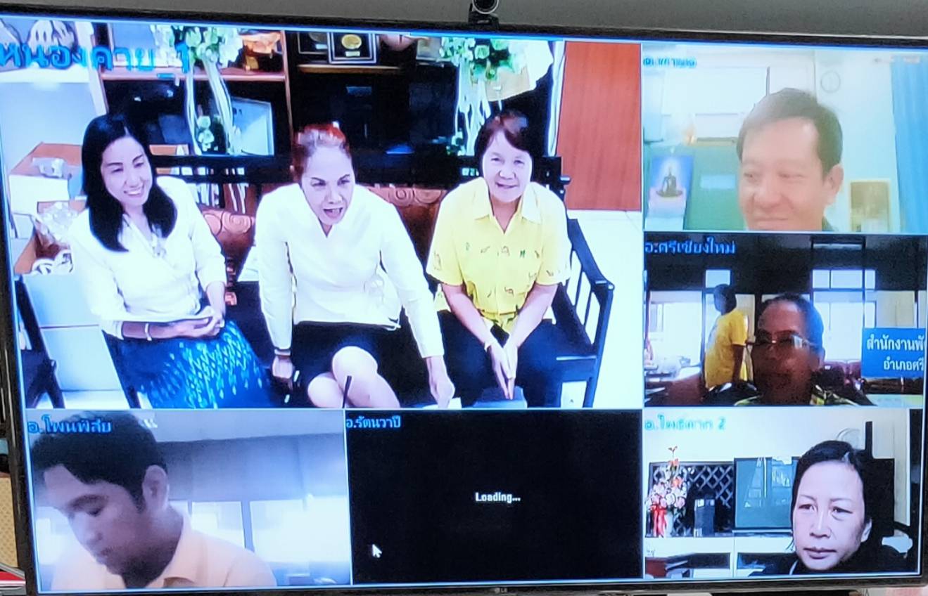 พช.หนองคาย ติดตามการดำเนินงานพัฒนาชุมชน ผ่านระบบห้องประชุมออนไลน์ (SessionCall)