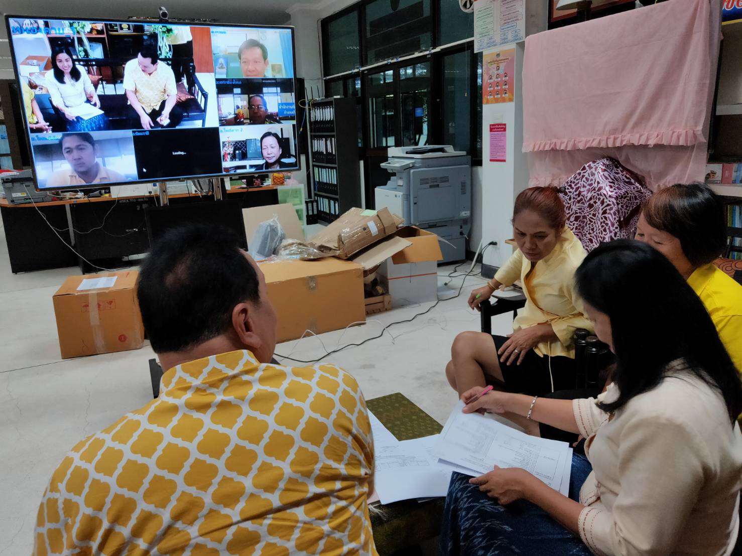 พช.หนองคาย ติดตามการดำเนินงานพัฒนาชุมชน ผ่านระบบห้องประชุมออนไลน์ (SessionCall)