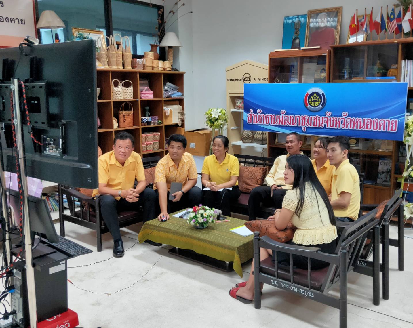 พช.หนองคายดำเนินการประชุมผ่านระบบห้องประชุมออนไลน์ (SessionCall)