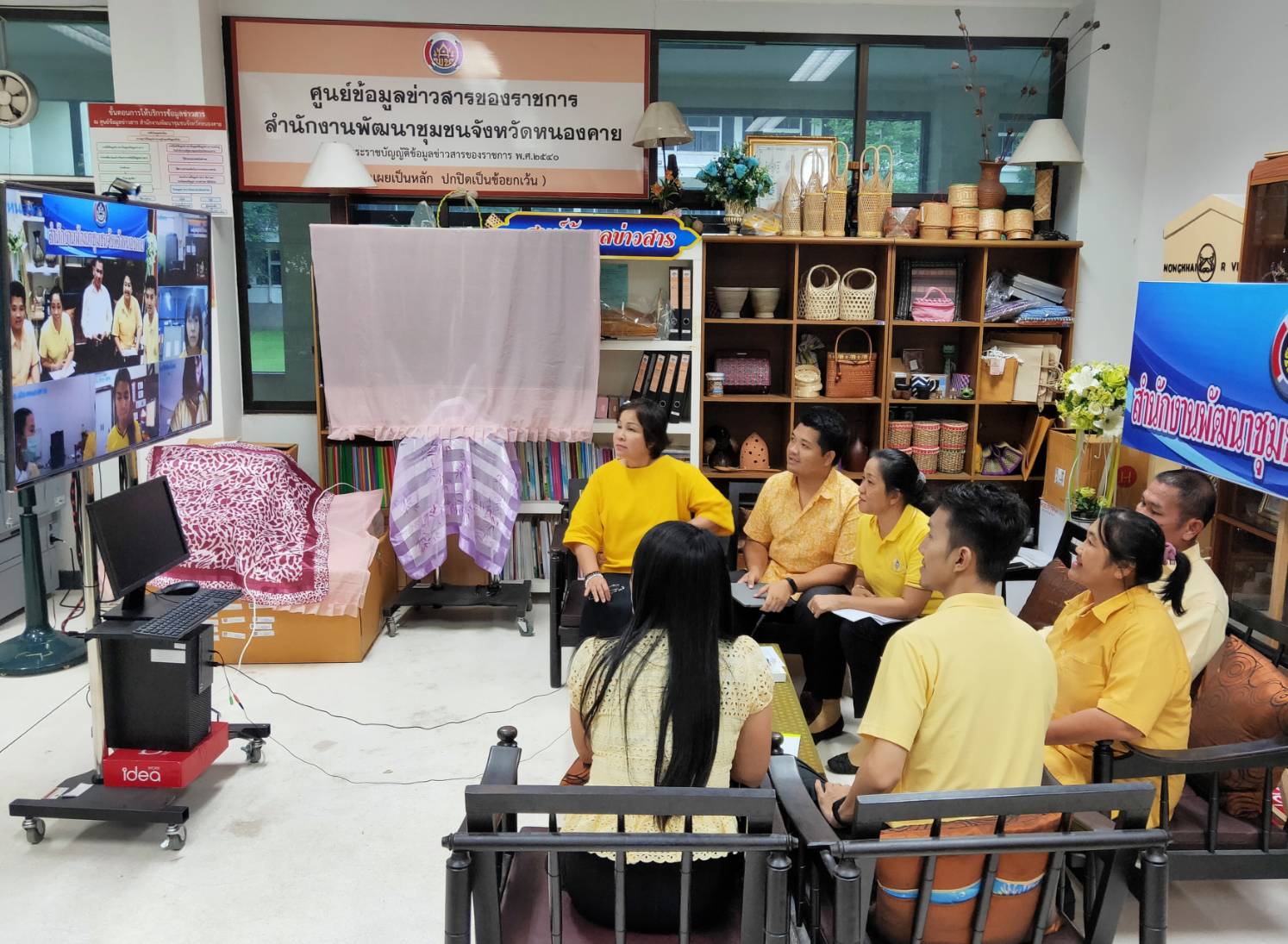 พช.หนองคายดำเนินการประชุมผ่านระบบห้องประชุมออนไลน์ (SessionCall)