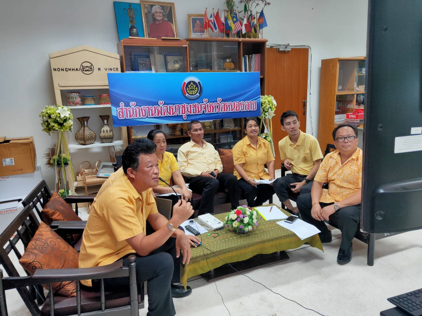 พช.หนองคายดำเนินการประชุมผ่านระบบห้องประชุมออนไลน์ (SessionCall)