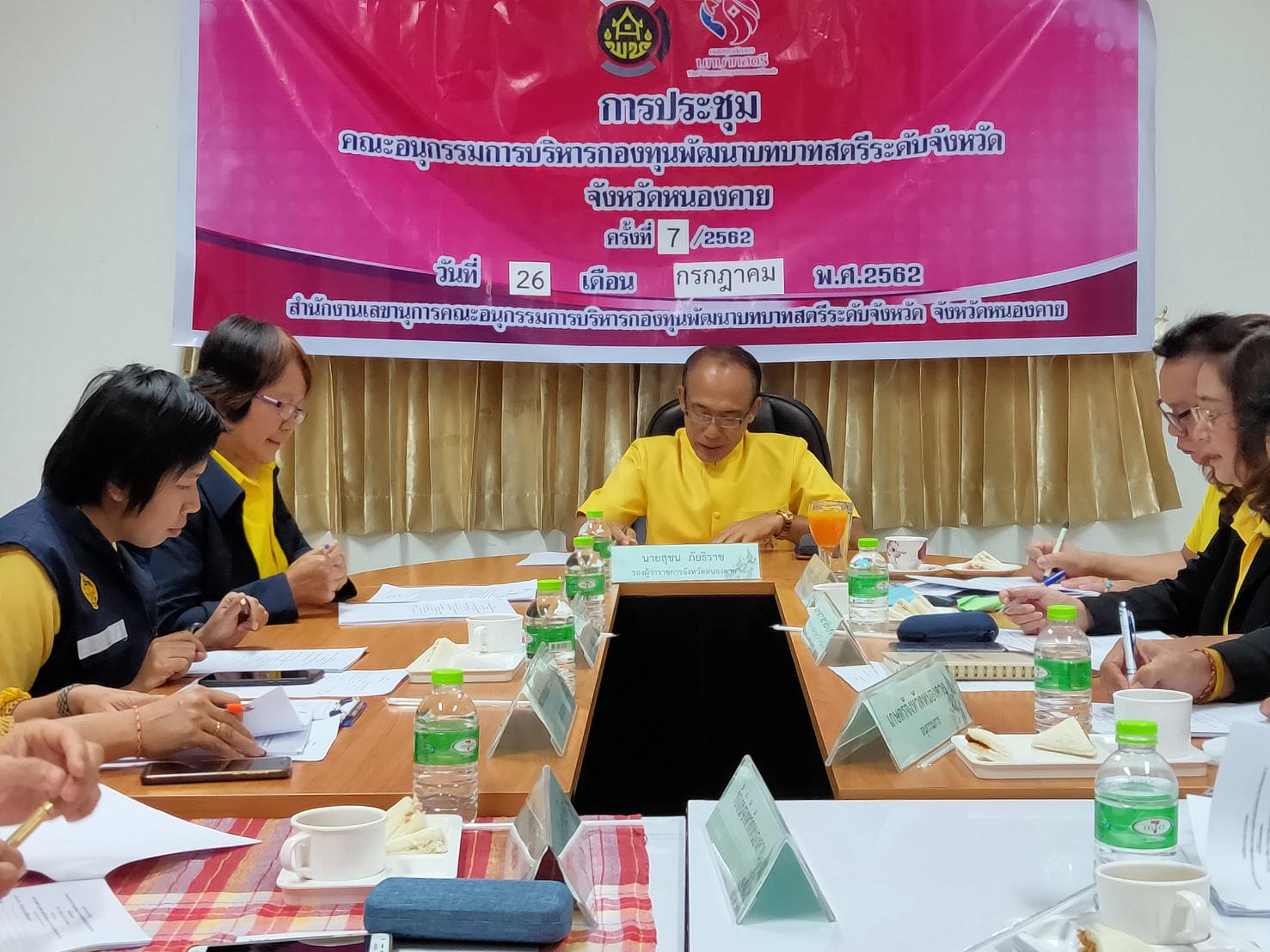 พช.หนองคาย จัดประชุมคณะอนุกรรมการบริหารกองทุนพัฒนาบทบาทสตรีระดับจังหวัดจังหวัดหนองคาย ครั้งที่ 7/2562