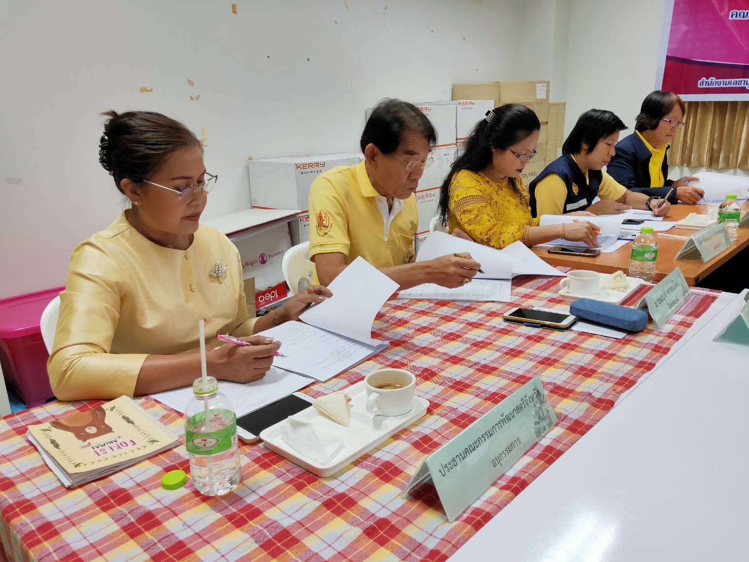 พช.หนองคาย จัดประชุมคณะอนุกรรมการบริหารกองทุนพัฒนาบทบาทสตรีระดับจังหวัดจังหวัดหนองคาย ครั้งที่ 7/2562