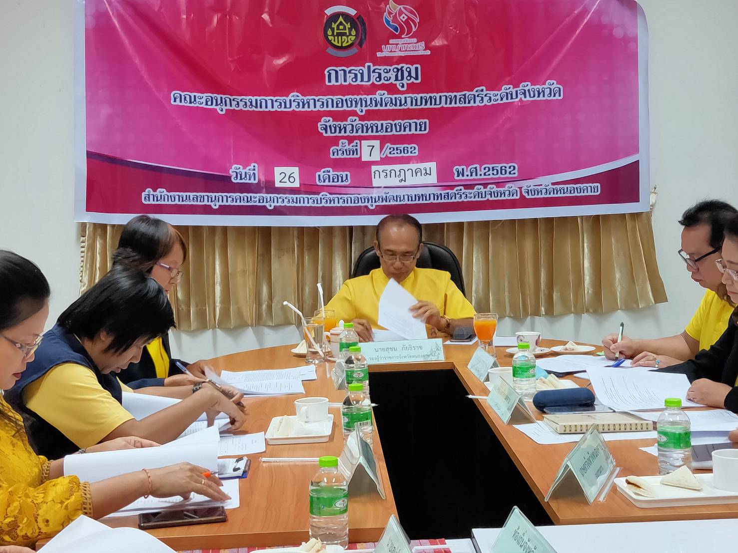 พช.หนองคาย จัดประชุมคณะอนุกรรมการบริหารกองทุนพัฒนาบทบาทสตรีระดับจังหวัดจังหวัดหนองคาย ครั้งที่ 7/2562