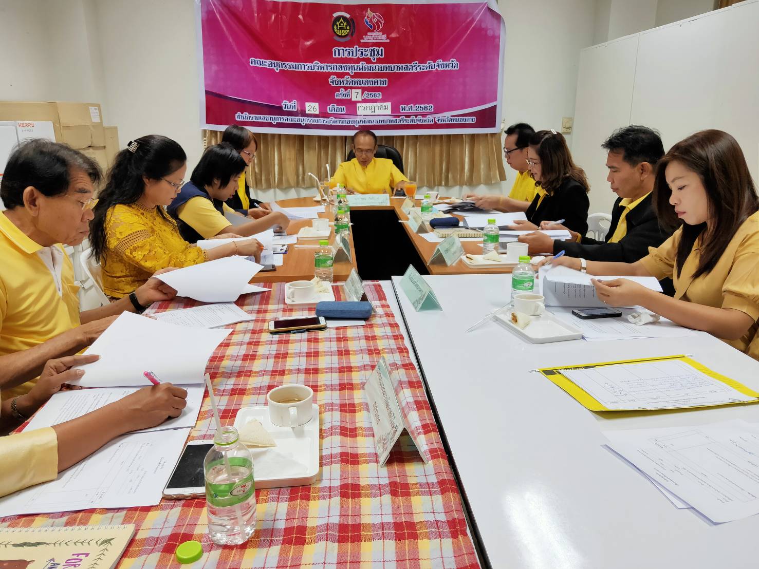 พช.หนองคาย จัดประชุมคณะอนุกรรมการบริหารกองทุนพัฒนาบทบาทสตรีระดับจังหวัดจังหวัดหนองคาย ครั้งที่ 7/2562