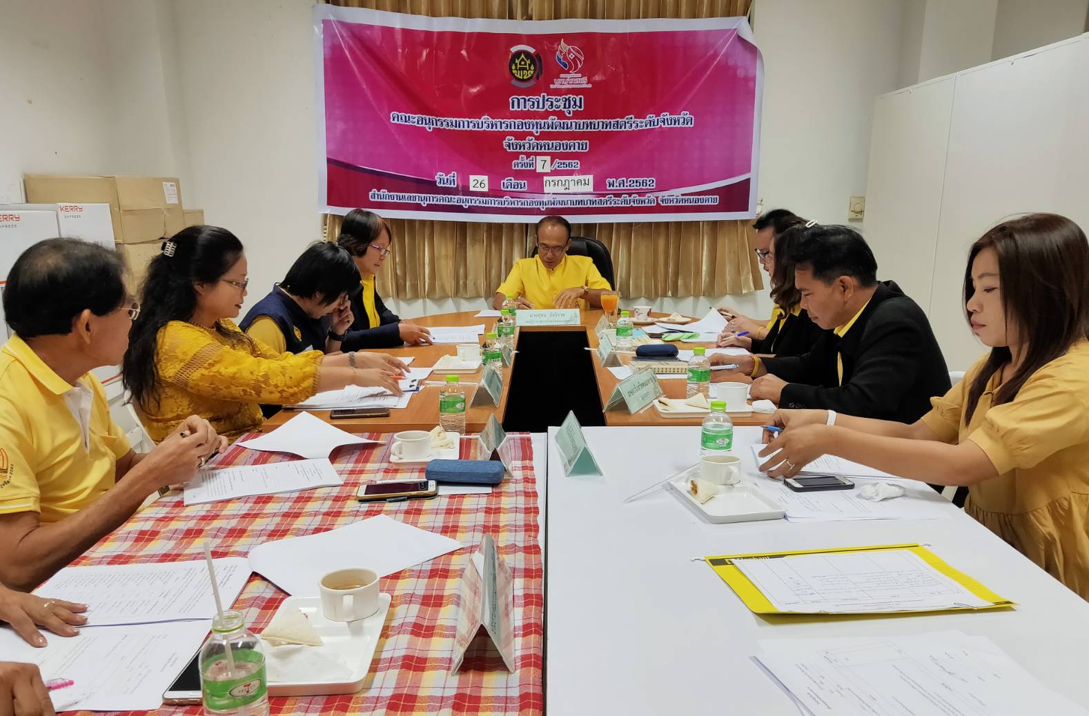 พช.หนองคาย จัดประชุมคณะอนุกรรมการบริหารกองทุนพัฒนาบทบาทสตรีระดับจังหวัดจังหวัดหนองคาย ครั้งที่ 7/2562