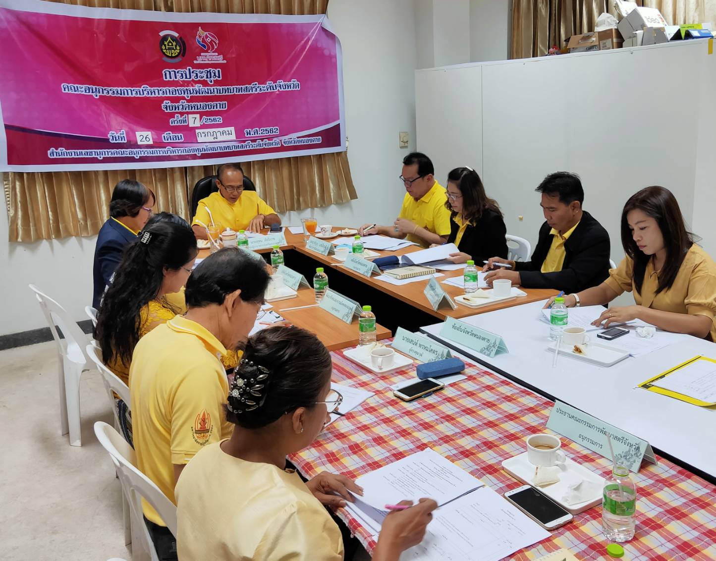 พช.หนองคาย จัดประชุมคณะอนุกรรมการบริหารกองทุนพัฒนาบทบาทสตรีระดับจังหวัดจังหวัดหนองคาย ครั้งที่ 7/2562