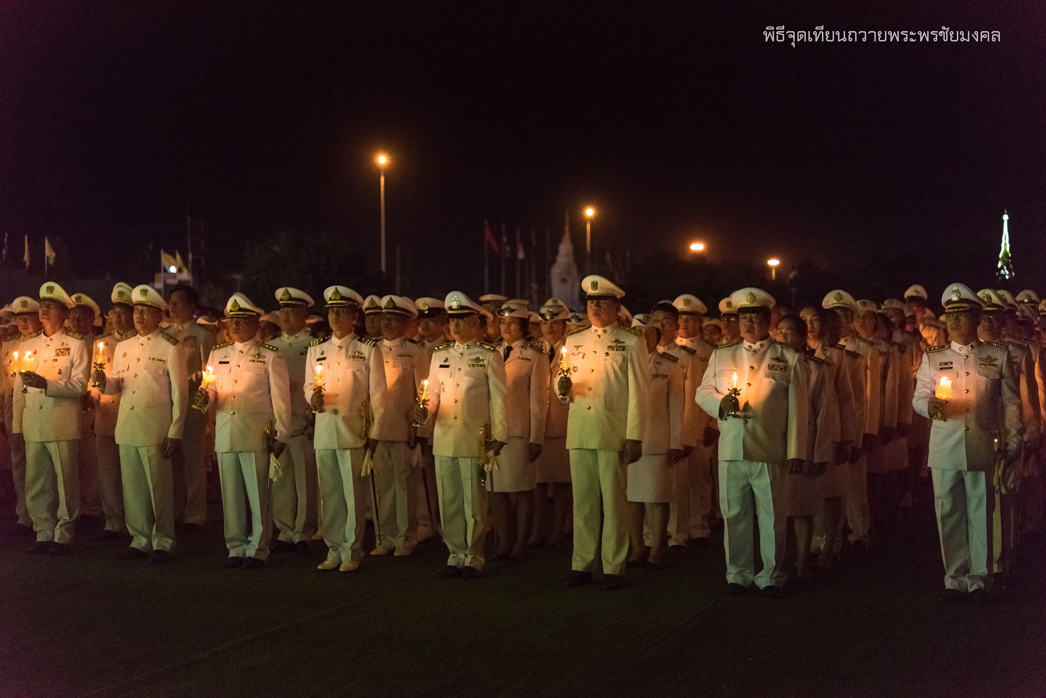 พัฒนาการจังหวัดหนองคาย พิธีถวายเครื่องราชสักการะและจุดเทียนถวายพระพรชัยมงคล เนื่องในโอกาสวันเฉลิมพระชนมพรรษา พระบาทสมเด็จพระเจ้าอยู่หัว