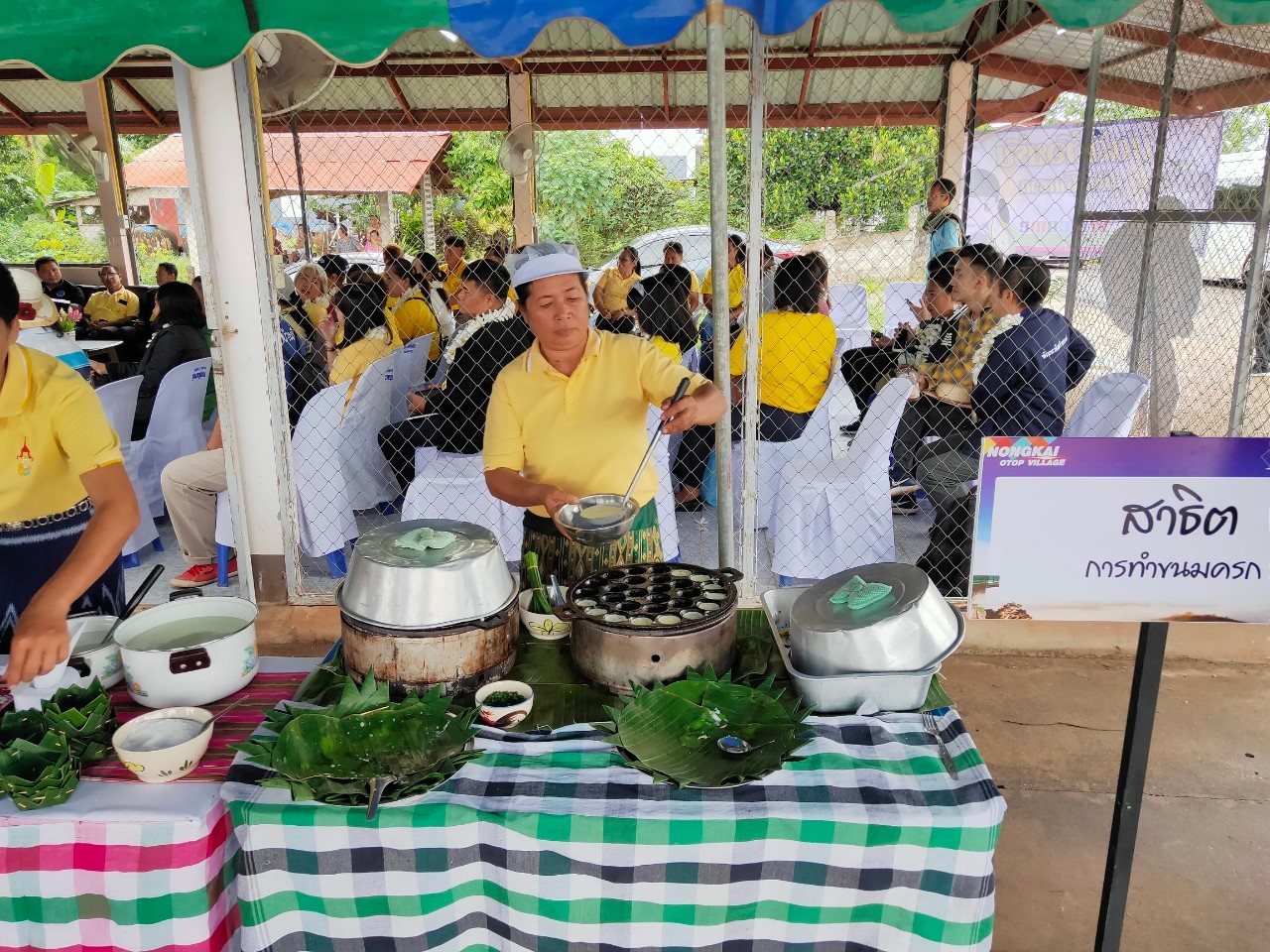 พช.หนองคาย นำส่วนราชการ ภาคเอกชน ท่องเที่ยวเชิงประเพณีวัฒนธรรมโดยชุมชน ณ บ้านโคกซวก อำเภอศรีเชียงใหม่ ตามโครงการ “ยกระดับการท่องเที่ยวเชิงประเพณีวัฒนธรรม กิจกรรมพัฒนายกระดับการท่องเที่ยวเชิงประเพณีวัฒนธรรม (ภาคตะวันออกเฉียงเหนือ)”