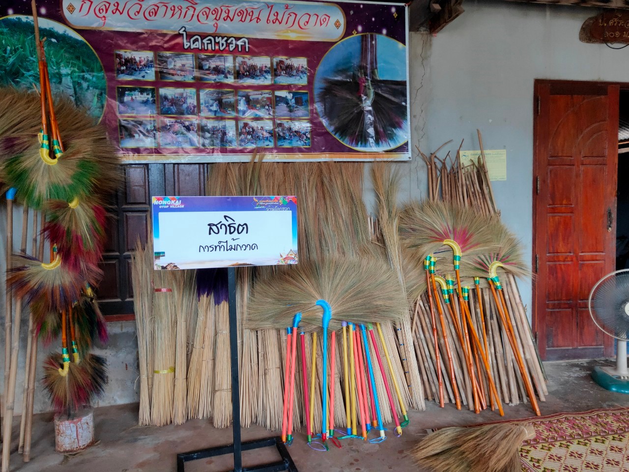 พช.หนองคาย นำส่วนราชการ ภาคเอกชน ท่องเที่ยวเชิงประเพณีวัฒนธรรมโดยชุมชน ณ บ้านโคกซวก อำเภอศรีเชียงใหม่ ตามโครงการ “ยกระดับการท่องเที่ยวเชิงประเพณีวัฒนธรรม กิจกรรมพัฒนายกระดับการท่องเที่ยวเชิงประเพณีวัฒนธรรม (ภาคตะวันออกเฉียงเหนือ)”