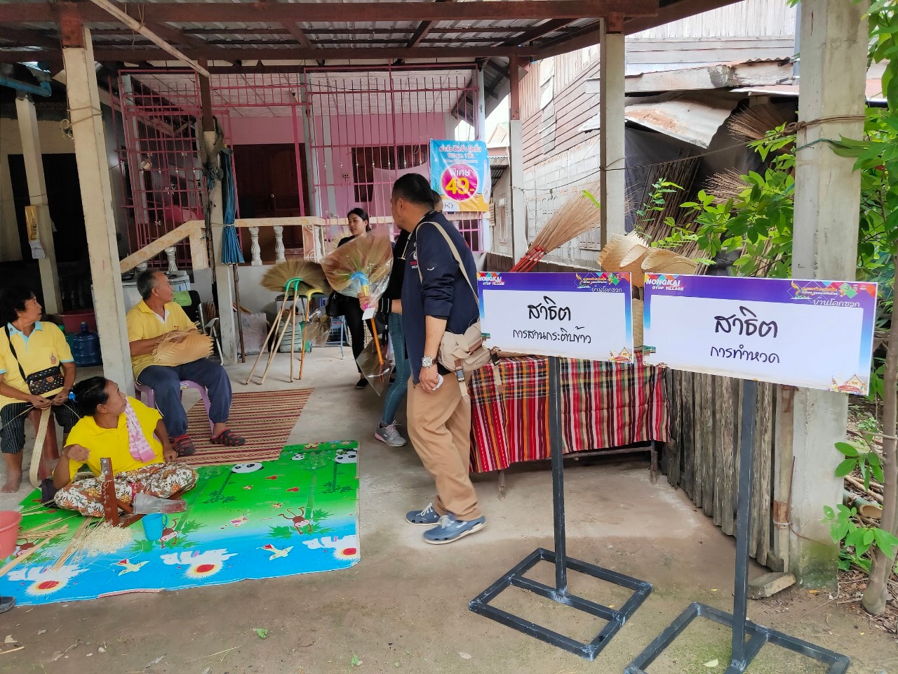 พช.หนองคาย นำส่วนราชการ ภาคเอกชน ท่องเที่ยวเชิงประเพณีวัฒนธรรมโดยชุมชน ณ บ้านโคกซวก อำเภอศรีเชียงใหม่ ตามโครงการ “ยกระดับการท่องเที่ยวเชิงประเพณีวัฒนธรรม กิจกรรมพัฒนายกระดับการท่องเที่ยวเชิงประเพณีวัฒนธรรม (ภาคตะวันออกเฉียงเหนือ)”