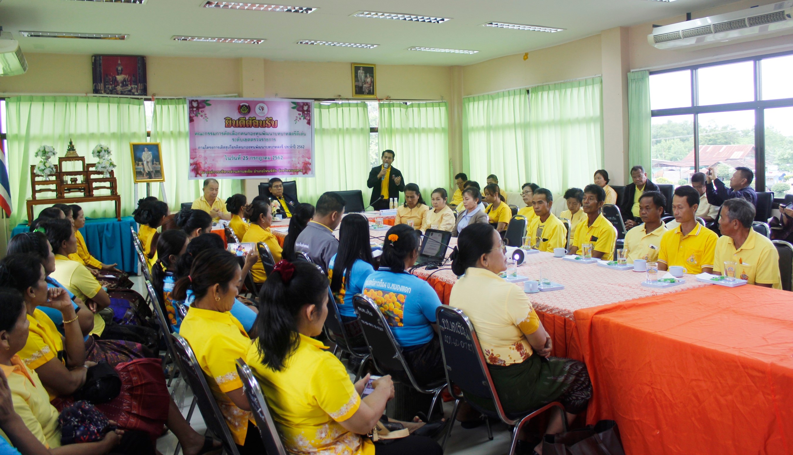 “ผู้ตรวจฯ อาจณรงค์” ลงพื้นที่หนองคาย คัดเลือกคนกองทุนพัฒนาบทบาทสตรีดีเด่น ระดับเขตตรวจราชการ