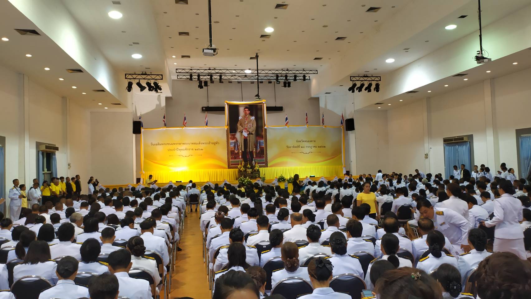 พช.หนองคาย ร่วมพิธีเนื่องในโอกาสวันเฉลิมพระชนมพรรษาพระบาทสมเด็จพระเจ้าอยู่หัว