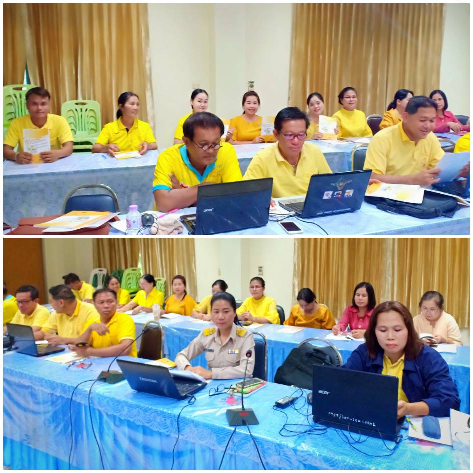 พช.หนองคาย ประชุมเชิงปฏิบัติการคลินิกสร้างสุขกองทุนชุมชน(Move For Fund Team)