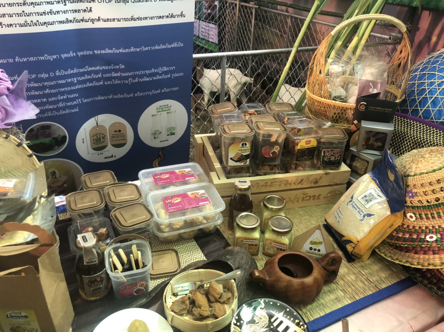 พจ.หนองคาย ร่วมต้อนรับคณะกรรมการตรวจประเมินรางวัลเลิศรัฐ