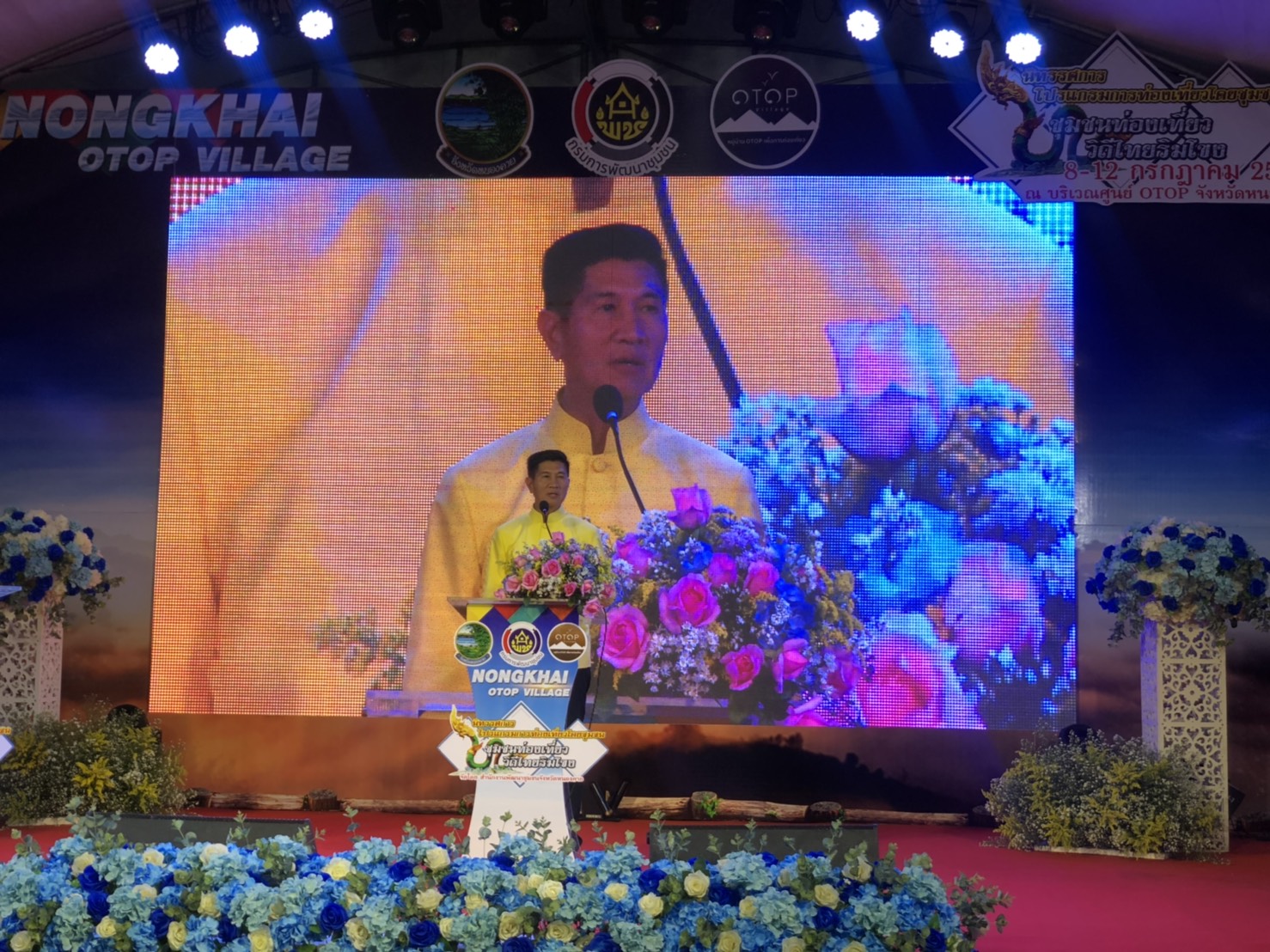 ผู้ว่าฯ หนองคาย เปิดโครงการยกระดับการท่องเที่ยวเชิงประเพณีวัฒนธรรม : กิจกรรมจัดงานนิทรรศการโปรแกรมการท่องเที่ยวโดยชุมชน