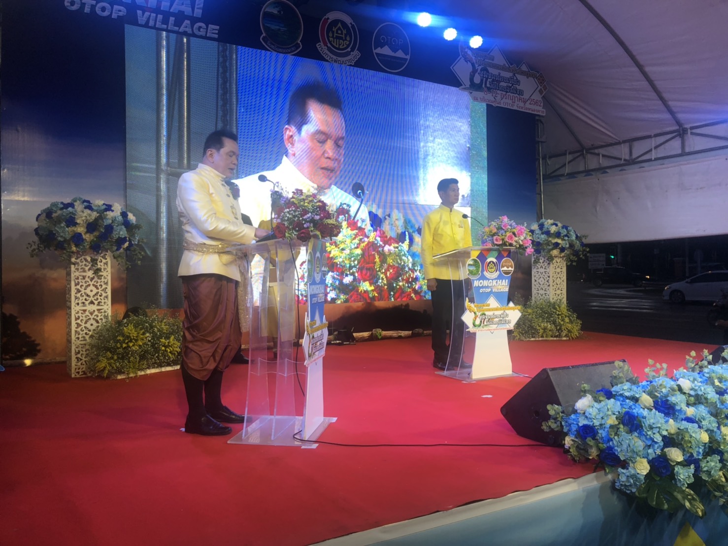 ผู้ว่าฯ หนองคาย เปิดโครงการยกระดับการท่องเที่ยวเชิงประเพณีวัฒนธรรม : กิจกรรมจัดงานนิทรรศการโปรแกรมการท่องเที่ยวโดยชุมชน