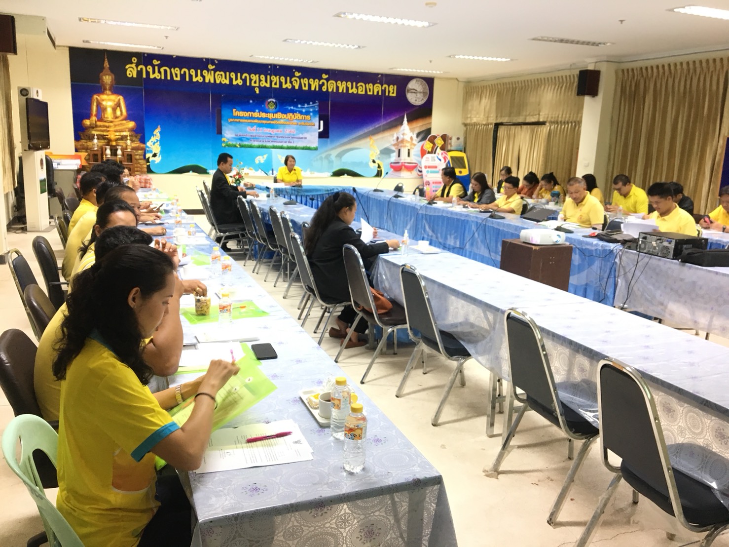 พช.หนองคาย ระชุมเชิงปฏิบัติการบูรณาการแผนงานพัฒนาคุณภาพชีวิตของประชาชน ระดับจังหวัด