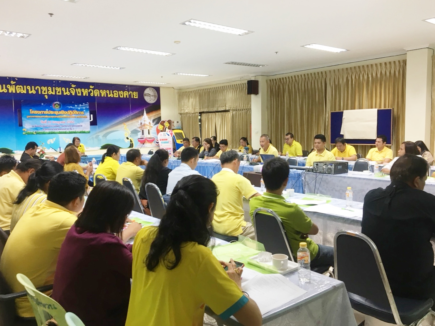 พช.หนองคาย ระชุมเชิงปฏิบัติการบูรณาการแผนงานพัฒนาคุณภาพชีวิตของประชาชน ระดับจังหวัด