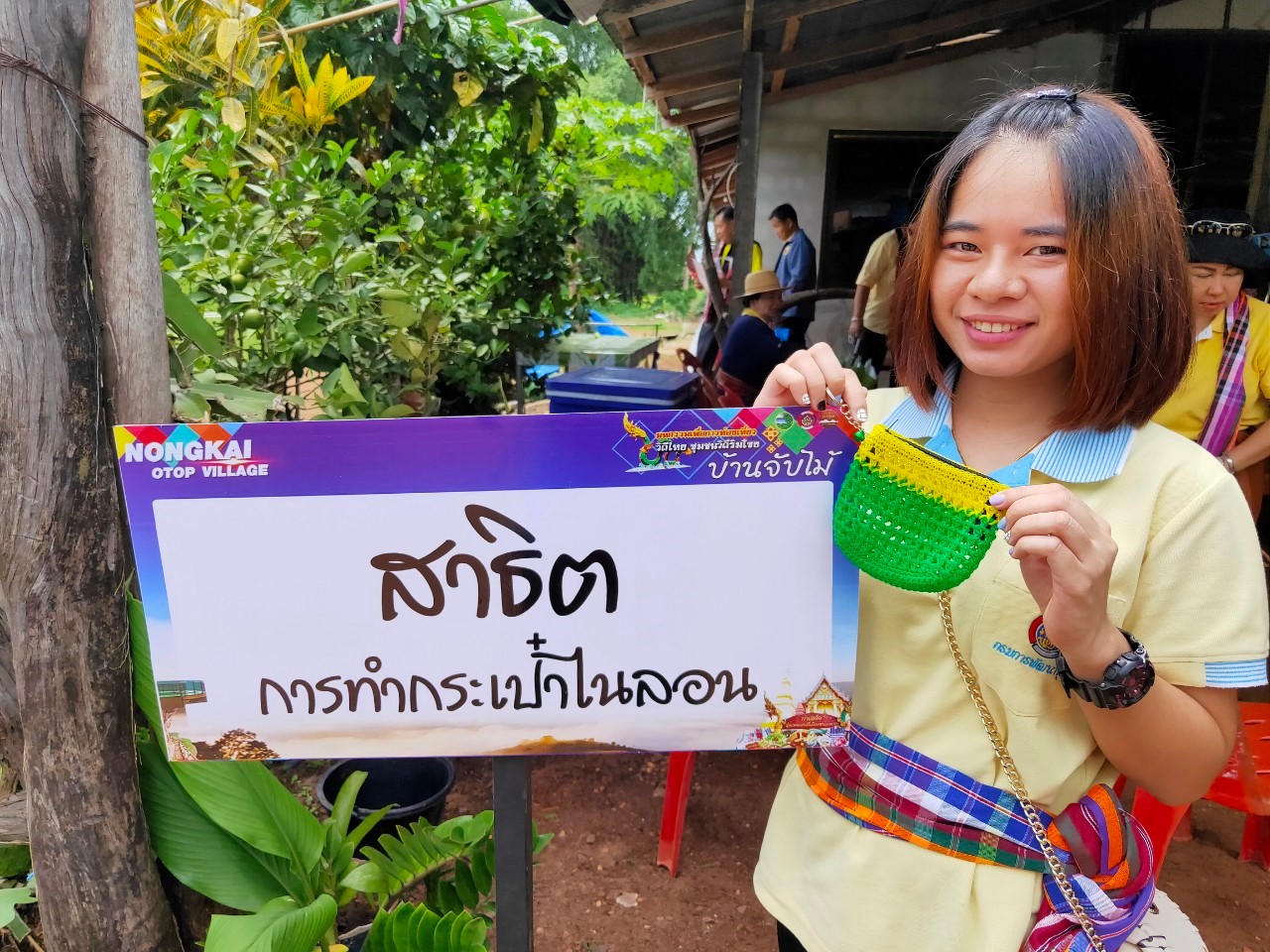 พช.หนองคาย นำส่วนราชการ ภาคเอกชน ท่องเที่ยวเชิงประเพณีวัฒนธรรมโดยชุมชน ณ บ้านจับไม้ อำเภอเฝ้าไร่ ตามโครงการ “ยกระดับการท่องเที่ยวเชิงประเพณีวัฒนธรรม กิจกรรมพัฒนายกระดับการท่องเที่ยวเชิงประเพณีวัฒนธรรม (ภาคตะวันออกเฉียงเหนือ)”