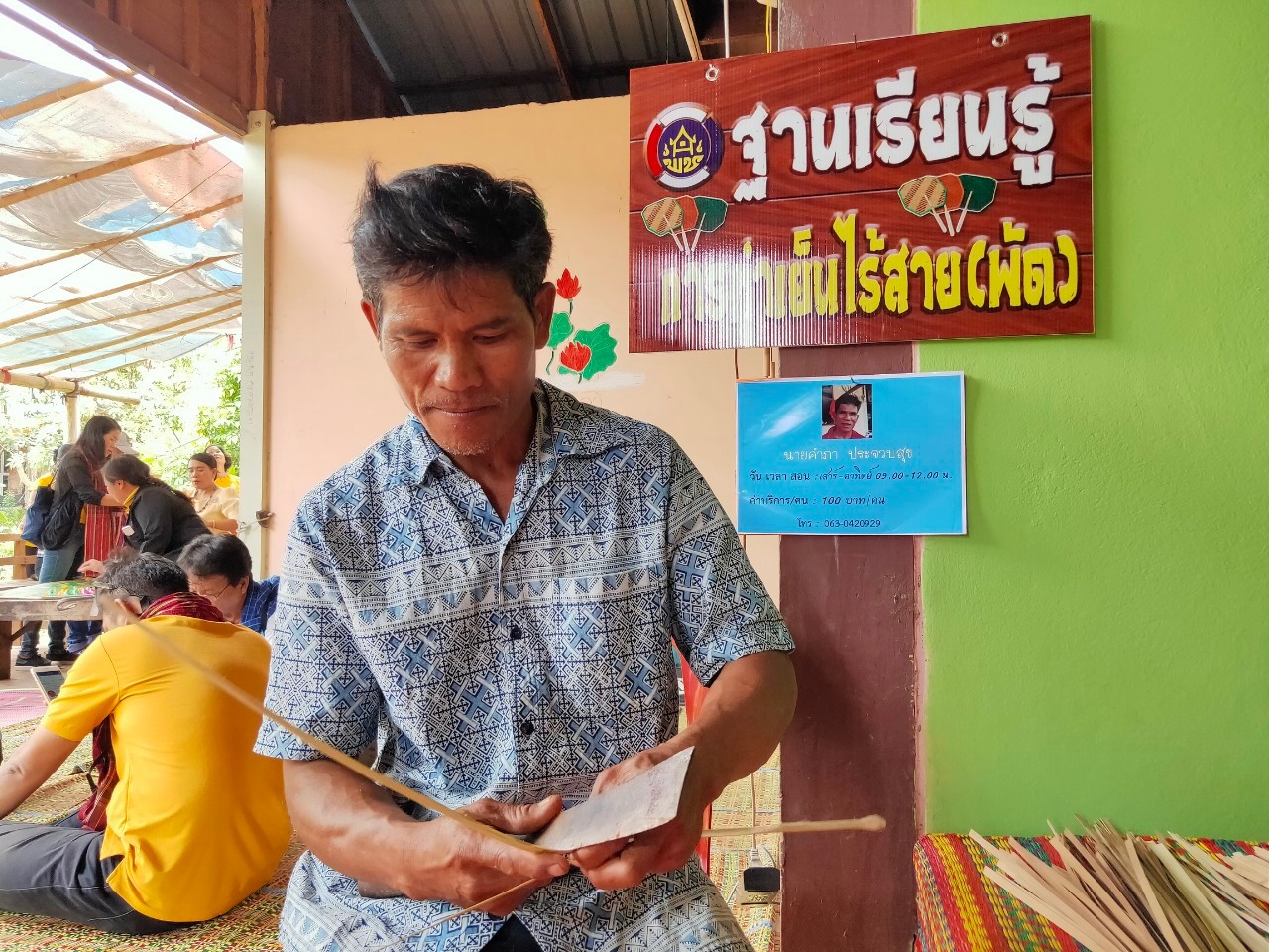 พช.หนองคาย นำส่วนราชการ ภาคเอกชน ท่องเที่ยวเชิงประเพณีวัฒนธรรมโดยชุมชน ณ บ้านจับไม้ อำเภอเฝ้าไร่ ตามโครงการ “ยกระดับการท่องเที่ยวเชิงประเพณีวัฒนธรรม กิจกรรมพัฒนายกระดับการท่องเที่ยวเชิงประเพณีวัฒนธรรม (ภาคตะวันออกเฉียงเหนือ)”