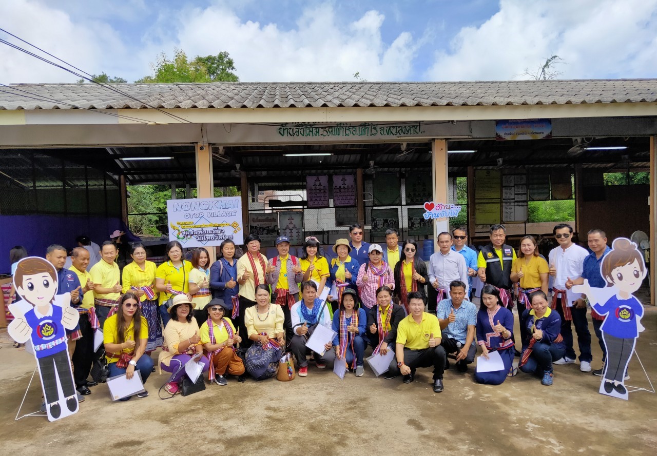 พช.หนองคาย นำส่วนราชการ ภาคเอกชน ท่องเที่ยวเชิงประเพณีวัฒนธรรมโดยชุมชน ณ บ้านจับไม้ อำเภอเฝ้าไร่ ตามโครงการ “ยกระดับการท่องเที่ยวเชิงประเพณีวัฒนธรรม กิจกรรมพัฒนายกระดับการท่องเที่ยวเชิงประเพณีวัฒนธรรม (ภาคตะวันออกเฉียงเหนือ)”