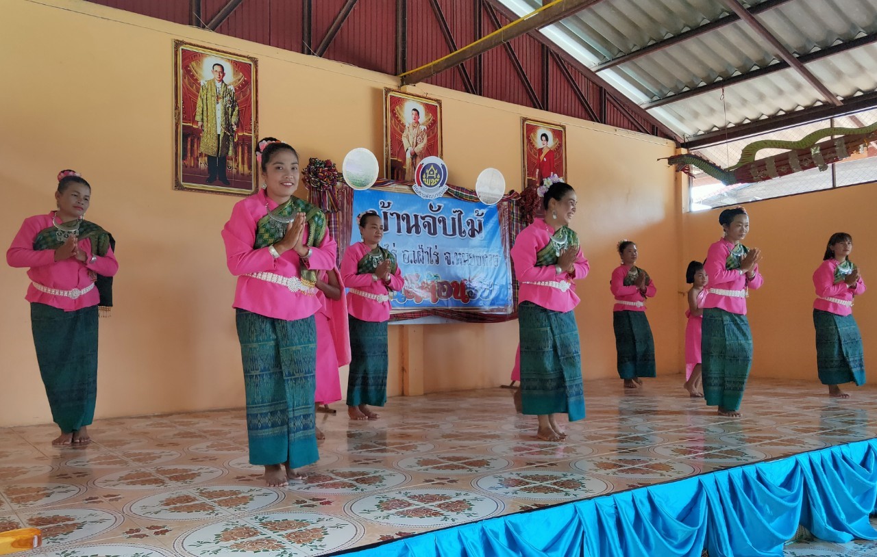 พช.หนองคาย นำส่วนราชการ ภาคเอกชน ท่องเที่ยวเชิงประเพณีวัฒนธรรมโดยชุมชน ณ บ้านจับไม้ อำเภอเฝ้าไร่ ตามโครงการ “ยกระดับการท่องเที่ยวเชิงประเพณีวัฒนธรรม กิจกรรมพัฒนายกระดับการท่องเที่ยวเชิงประเพณีวัฒนธรรม (ภาคตะวันออกเฉียงเหนือ)”