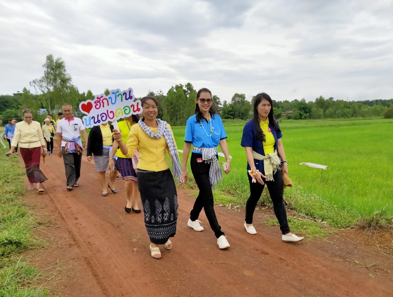 พช.หนองคาย นำส่วนราชการ ภาคเอกชน ท่องเที่ยวเชิงประเพณีวัฒนธรรมโดยชุมชน ณ บ้านหนองคอน อำเภอรัตนวาปี ตามโครงการ “ยกระดับการท่องเที่ยวเชิงประเพณีวัฒนธรรม กิจกรรมพัฒนายกระดับการท่องเที่ยวเชิงประเพณีวัฒนธรรม (ภาคตะวันออกเฉียงเหนือ)”
