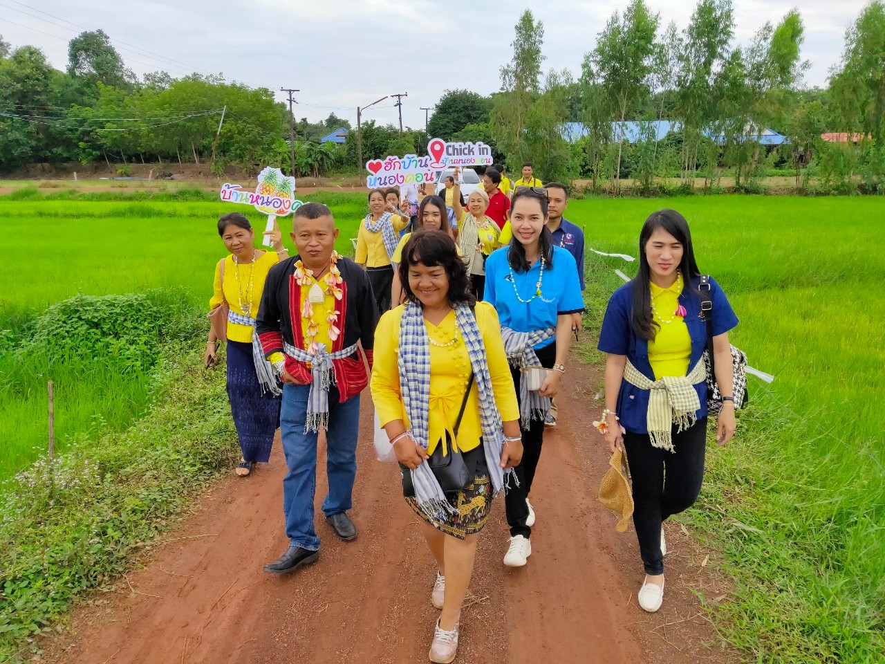 พช.หนองคาย นำส่วนราชการ ภาคเอกชน ท่องเที่ยวเชิงประเพณีวัฒนธรรมโดยชุมชน ณ บ้านหนองคอน อำเภอรัตนวาปี ตามโครงการ “ยกระดับการท่องเที่ยวเชิงประเพณีวัฒนธรรม กิจกรรมพัฒนายกระดับการท่องเที่ยวเชิงประเพณีวัฒนธรรม (ภาคตะวันออกเฉียงเหนือ)”