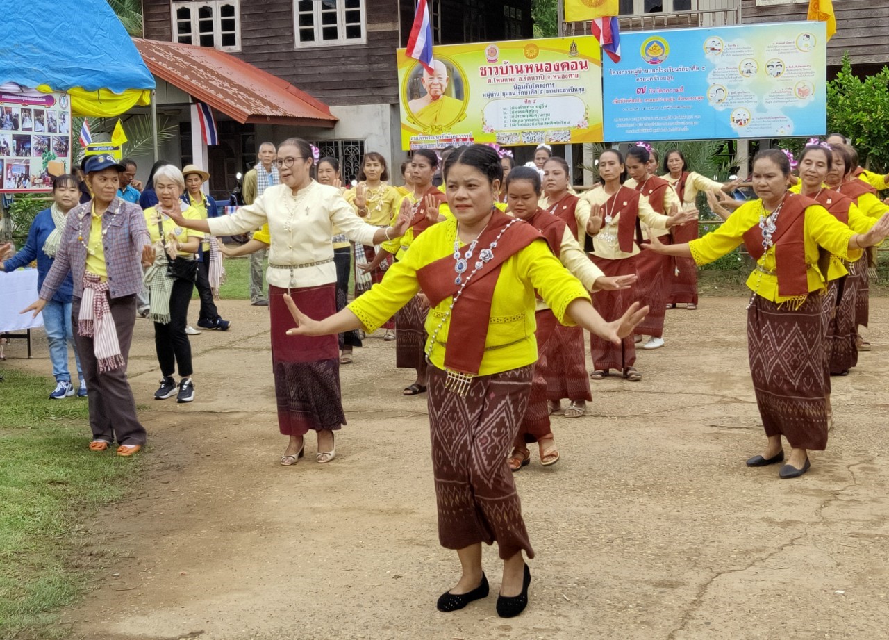 พช.หนองคาย นำส่วนราชการ ภาคเอกชน ท่องเที่ยวเชิงประเพณีวัฒนธรรมโดยชุมชน ณ บ้านหนองคอน อำเภอรัตนวาปี ตามโครงการ “ยกระดับการท่องเที่ยวเชิงประเพณีวัฒนธรรม กิจกรรมพัฒนายกระดับการท่องเที่ยวเชิงประเพณีวัฒนธรรม (ภาคตะวันออกเฉียงเหนือ)”