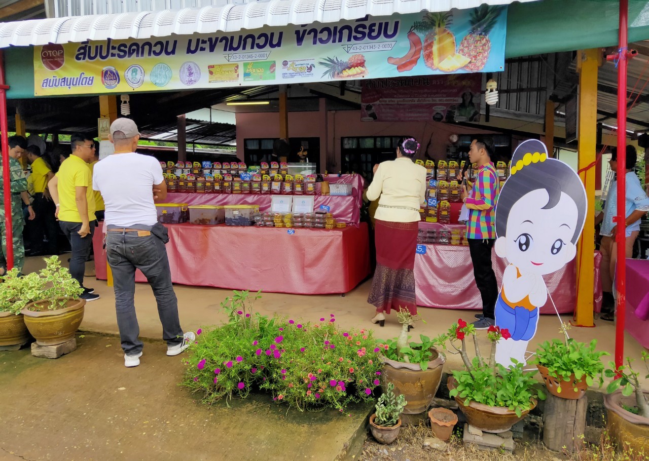 พช.หนองคาย นำส่วนราชการ ภาคเอกชน ท่องเที่ยวเชิงประเพณีวัฒนธรรมโดยชุมชน ณ บ้านหนองคอน อำเภอรัตนวาปี ตามโครงการ “ยกระดับการท่องเที่ยวเชิงประเพณีวัฒนธรรม กิจกรรมพัฒนายกระดับการท่องเที่ยวเชิงประเพณีวัฒนธรรม (ภาคตะวันออกเฉียงเหนือ)”